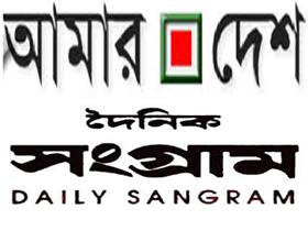 Amar Desh chairman, Sangram editor sued